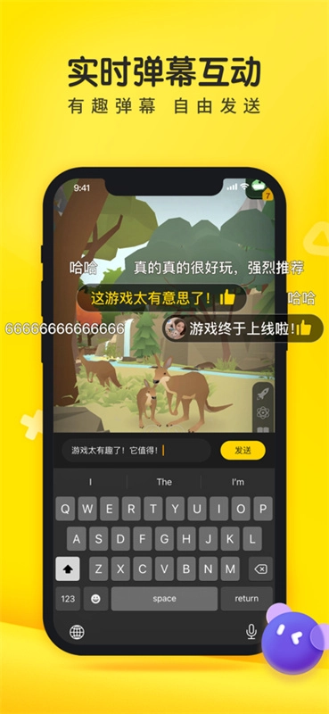 摸摸鱼原版图5