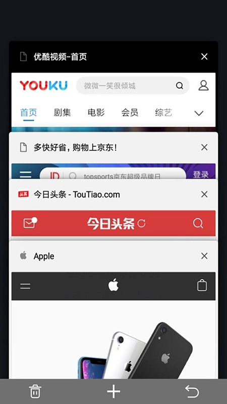 宙斯浏览器老正版图1