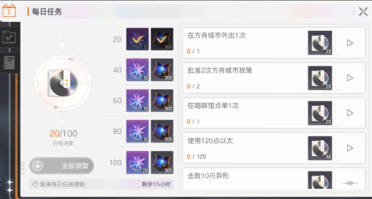 卡厄思梦境经验的获取方法