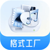 格式工厂老版