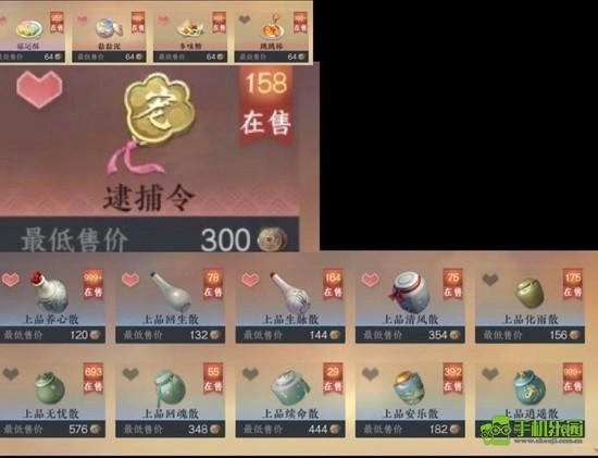 逆水寒手游关山飞鸿新赛季玩法全攻略