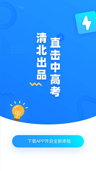 学魁图书最新版图3