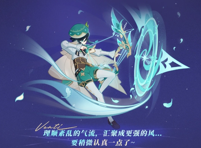 原神6.2版本对哪些老角色进行了加强？