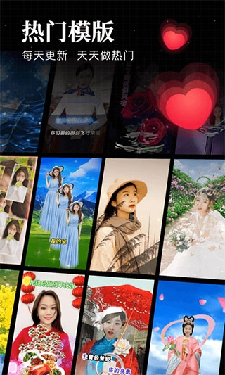 逗拍特效最新版图2