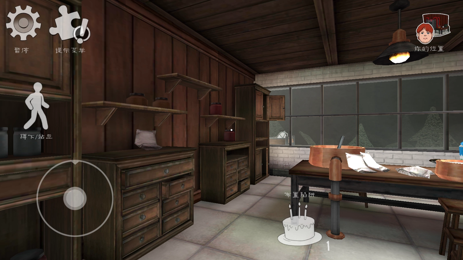 恐怖冰淇淋6正版图3