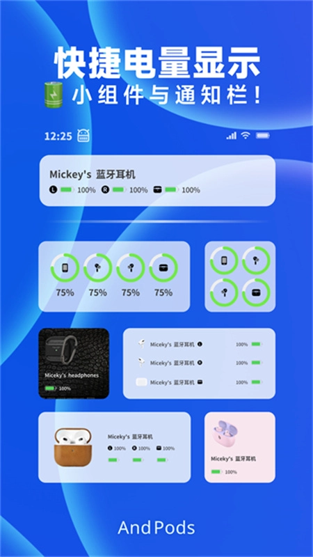andpods原版图2