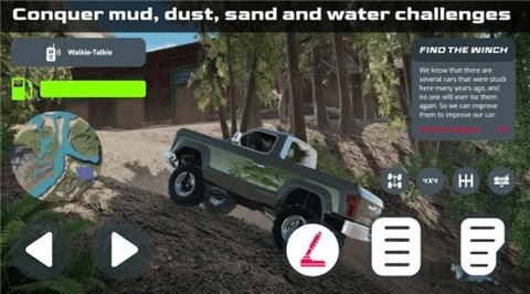 土路越野模拟器游戏正版图2