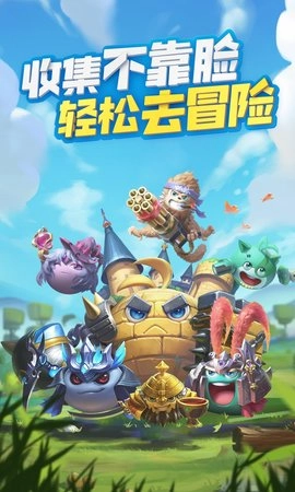 不思议迷宫手机正版图2