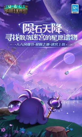 不思议迷宫手机正版图4