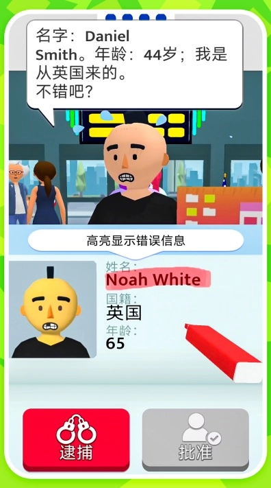 烧脑王者大对决游戏