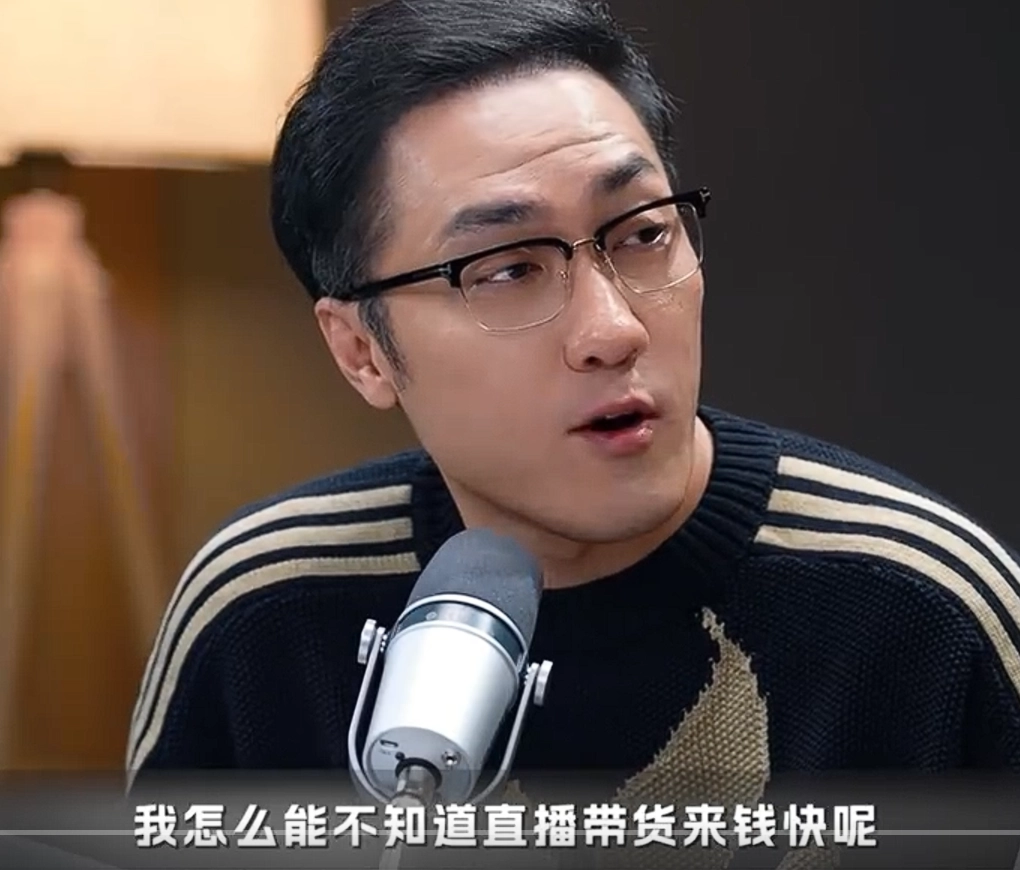 负债近两亿仍拒绝带货？王自如直言清醒：这活我实在干不了