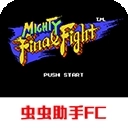 快打旋风手机版