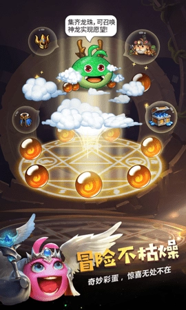 不思议迷宫手机正版图8