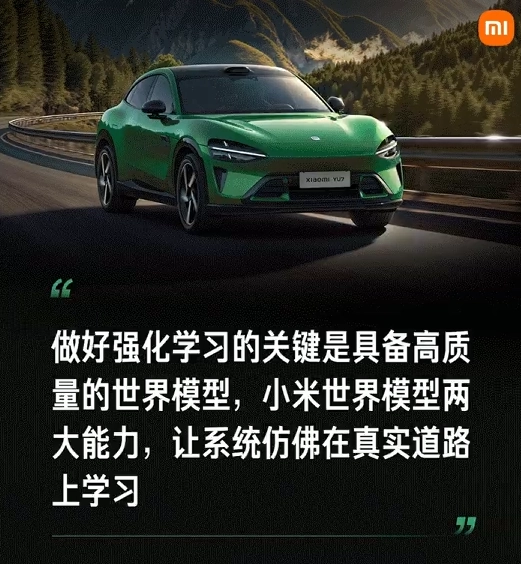 小米汽车HAD增强版已开启推送对路况的理解变得更加精准