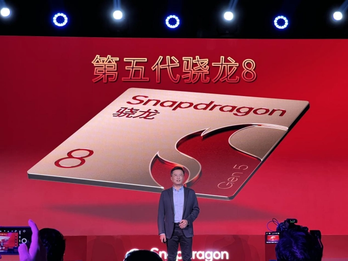 第五代骁龙8发布高通迈入双旗舰时代！首次联合定义给到一加