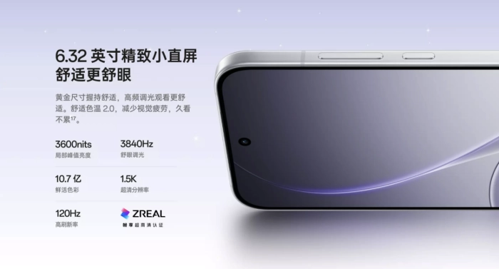 OPPOReno15系列热销中！焕新补贴立减294元