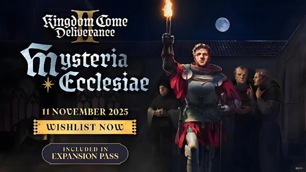 《天国拯救2》全新DLC迎来史诗级终章！耕升RTX5070踏雪OC带你揭开黑暗面纱