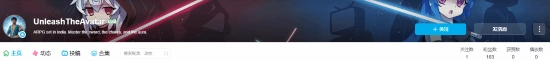 《释放阿凡达》正式登陆B站：印度摸头闪避操作引网友热议