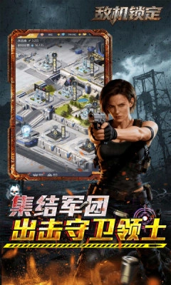 敌机锁定折爆炸福利版