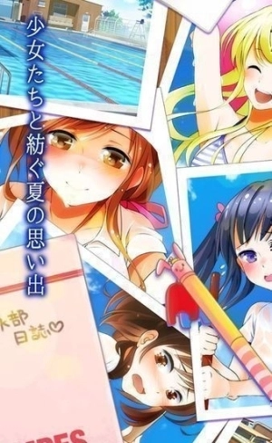 青海学园游泳部汉化版图2