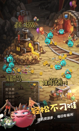 不思议迷宫手机正版图7