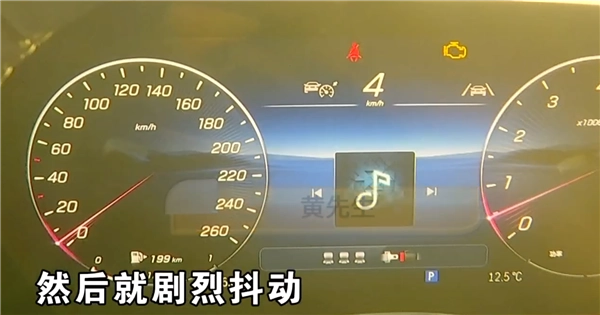 花四十多万买的奔驰GLC，刚提车第二天就抛锚了，不仅开不了，车身还抖得厉害