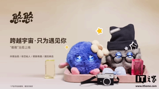 华为商城上架“智能憨憨”电子宠物：搭载小艺大模型，可触摸交互，定价399元