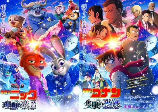 豆瓣评分8.7的《疯狂动物城2》与《柯南》展开联动，恶搞海报已发布