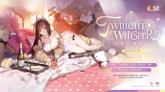 《少女前线2》外观更新预告