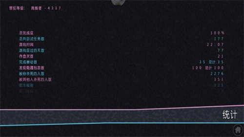 GTAVC游戏安装包图4