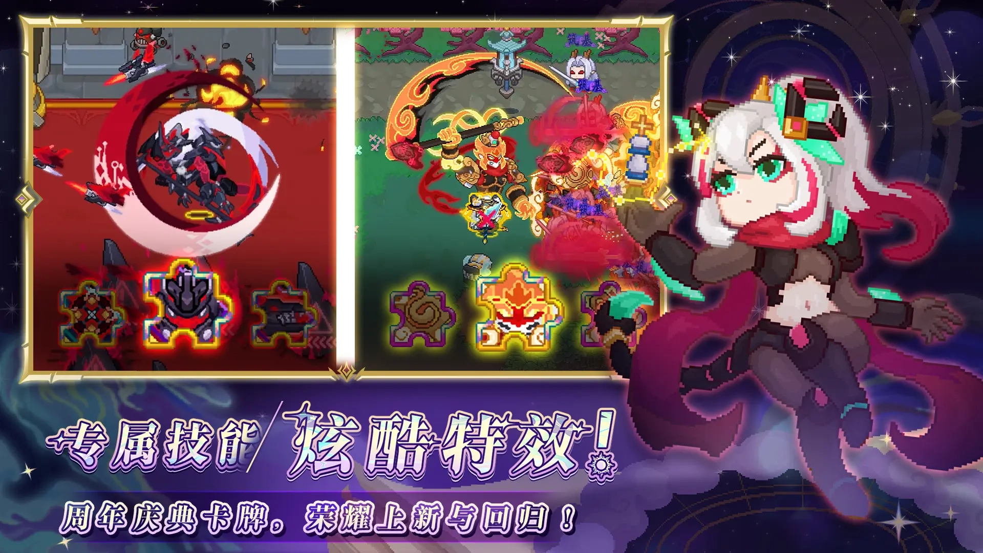 见习猎魔团截图0