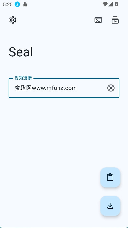 海豹器Seal截图1