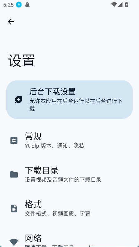 海豹器Seal截图2