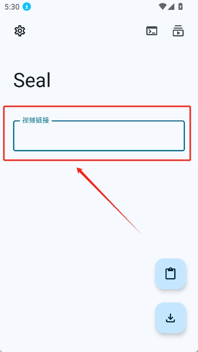 海豹器Seal完整版下载