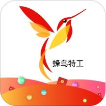 蜂鸟特工 V4.3.2