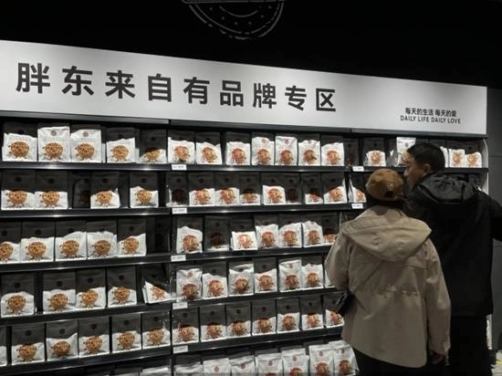 胖东来的羽绒服进货价为430元，销售价是597元，店里的衣服都会标注进货价格与毛利润