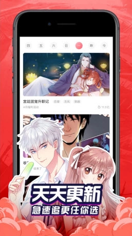 秀秀漫画