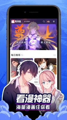 秀秀漫画