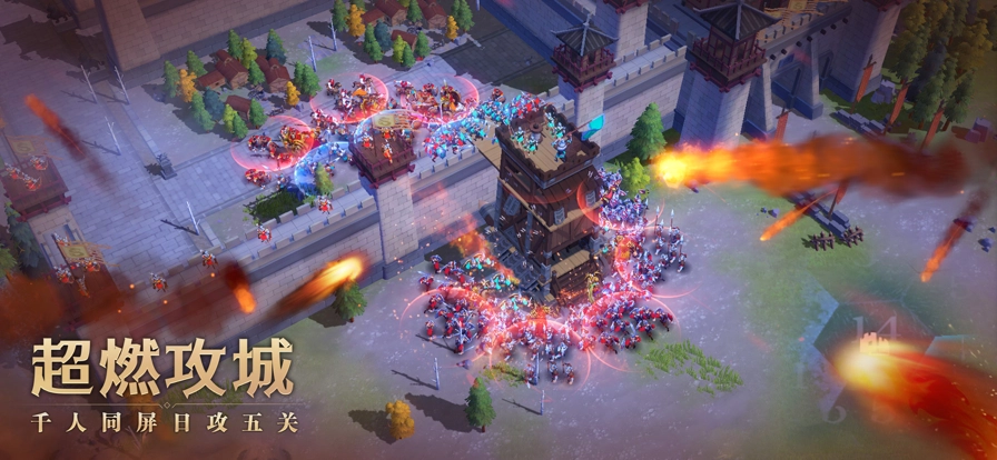 文明与征服无广告版图3