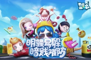 奇葩战斗家安卓版(4)