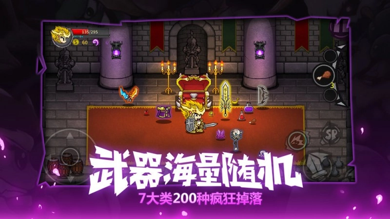 失落城堡安卓官方版图2