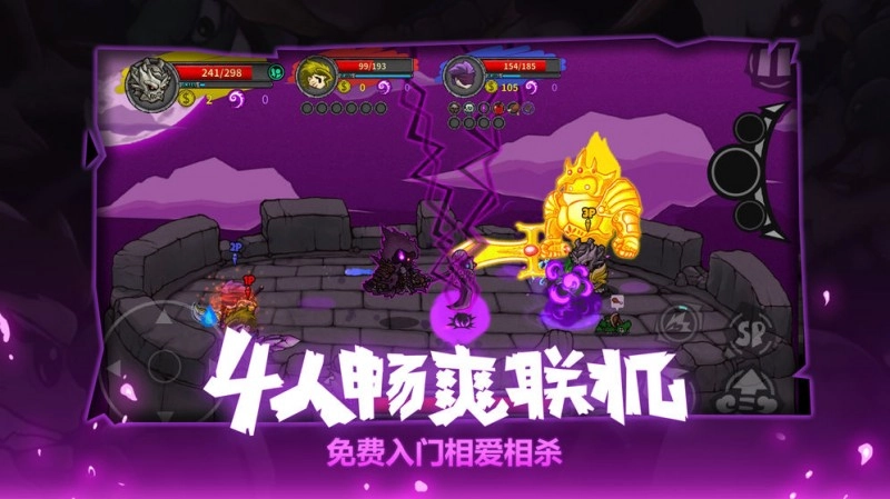 失落城堡安卓官方版图1