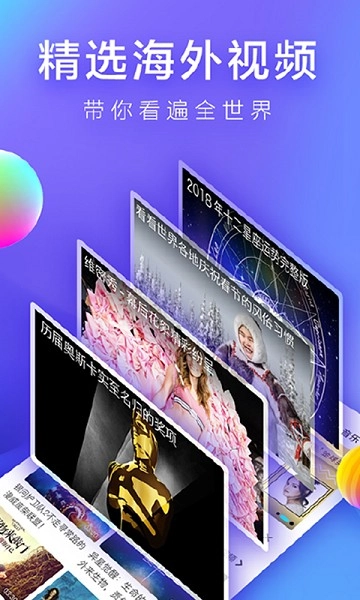 风月影院原版图1