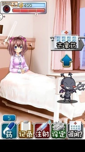 触摸深睡2安卓版图3