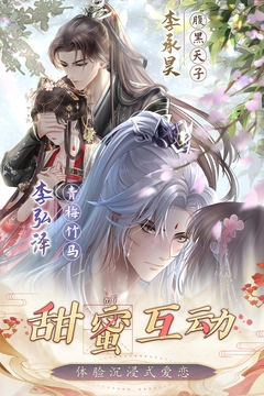 盛世芳华截图1