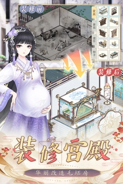 盛世芳华截图0