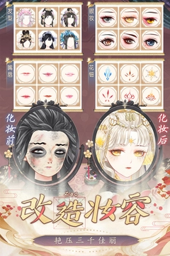 盛世芳华截图2
