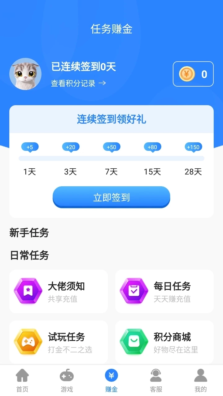 句话游戏盒子图2