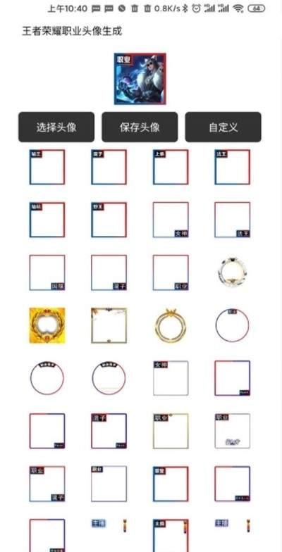 王者盒子君-图4