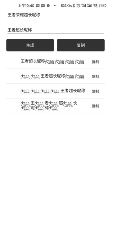 王者盒子君-图2